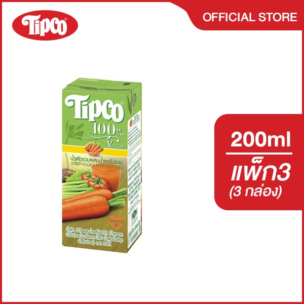 [เเพ็ก3] TIPCO น้ำผักรวมผสมน้ำผลไม้รวม Mixed Vegetable & Mixed Fruit 100% ขนาด 200 ml.