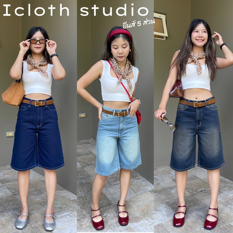 PETA JORT JEANS🤎 กางเกงยีนส์ 5 ส่วน เอวสูง ผ้าไม่ยืด ทรงสวย ใส่ได้ทั้งเอวสูง เอวต่ำ กางเกงUnisex