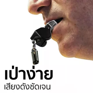 whistleSports Soccerนกหวีด นกหวีดฉุกเฉิน นกหวีดจราจร นกหวีดกีฬา Outdoor Survival Tools