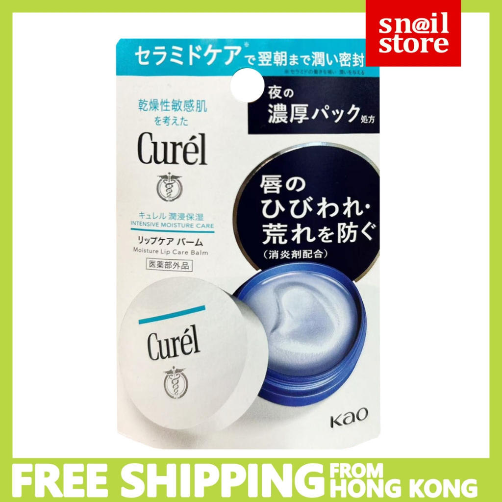 curel Intensive Moisture Care Lip Care Balm 4.2g
