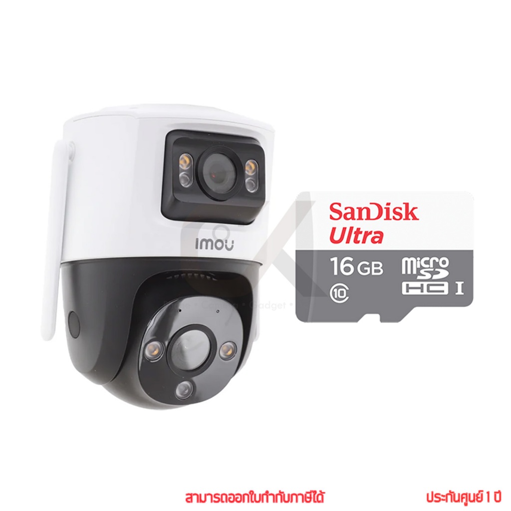 Imou Cruiser Dual 10MP + SanDisk Ultra MicroSD กล้องวงจรปิดพร้อมเมม by ckonline