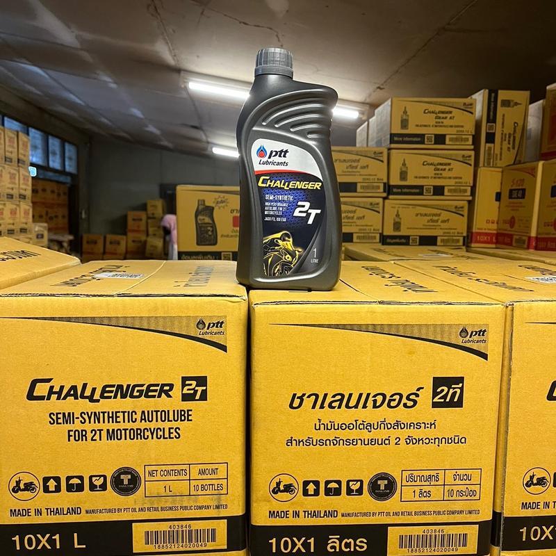[ ยกลัง 1 ลิตร 10 ขวด ] น้ำมันเครื่องปตท 2t challenger กึ่งสังเคราะห์ - รูปที่ 2