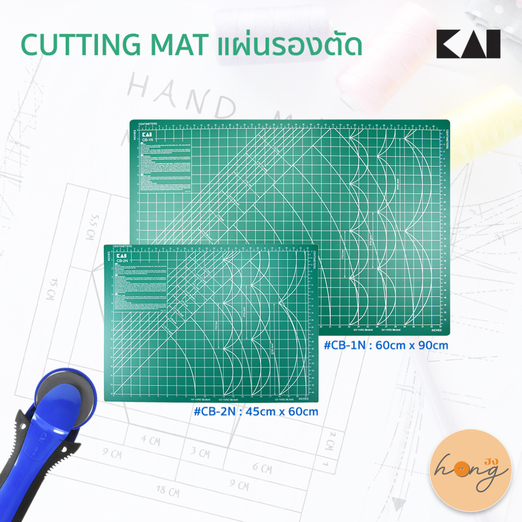 ☑️KAI Cutting Mat แผ่นรองตัด CB-1N CB-2N Made in Japan [พร้อมส่งในไทย]