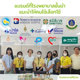 Green&Organic ทองม้วนไข่ขาวโซเดียมต่ำ สูตรรักษ์ไต เหมาะสำหรับผู้ป่วย และคนรักสุขภาพ ขนาด80กรัม