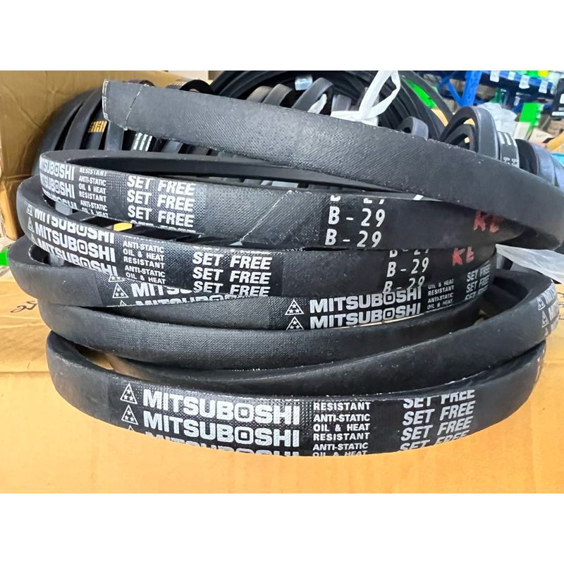 สายพาน B29 Mitsuboshi B-29 มิสซูโบ มิสซู ราคาต่อเส้น