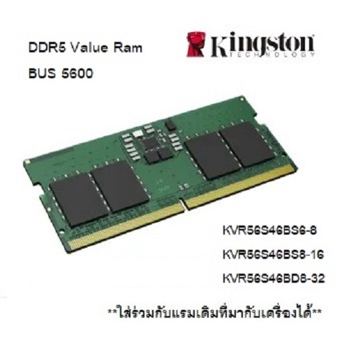 Kingston RAM Fury Impact NB note book KF556S40IB 16GB 32GB DDR5 Notebook 5600 CL40 64-Bit SO-DIMM