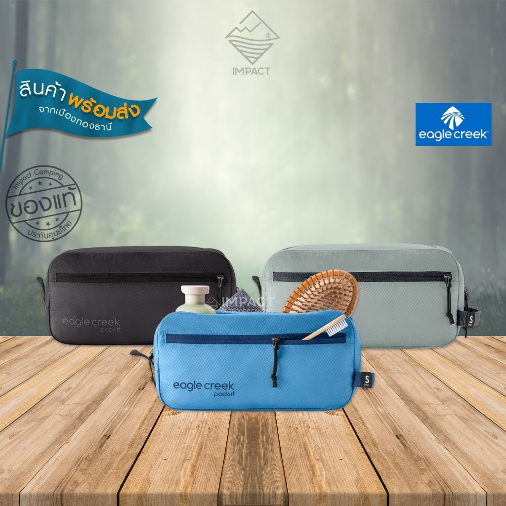 Eagle Creek กระเป๋าจัดระเบียบ Pack-It Isolate Quick Trip Pouch S