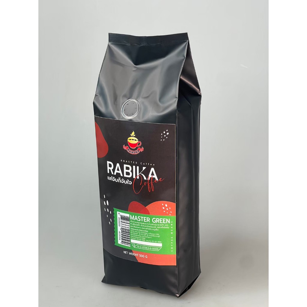 เมล็ดกาแฟคั่ว เกรดพรีเมียม Rabika มาสเตอร์เขียว บรรจุ 500 กรัม (คั่วเข้มมาก) กาแฟสด คั่วบด กาแฟ ร้านกาแฟ คาเฟ
