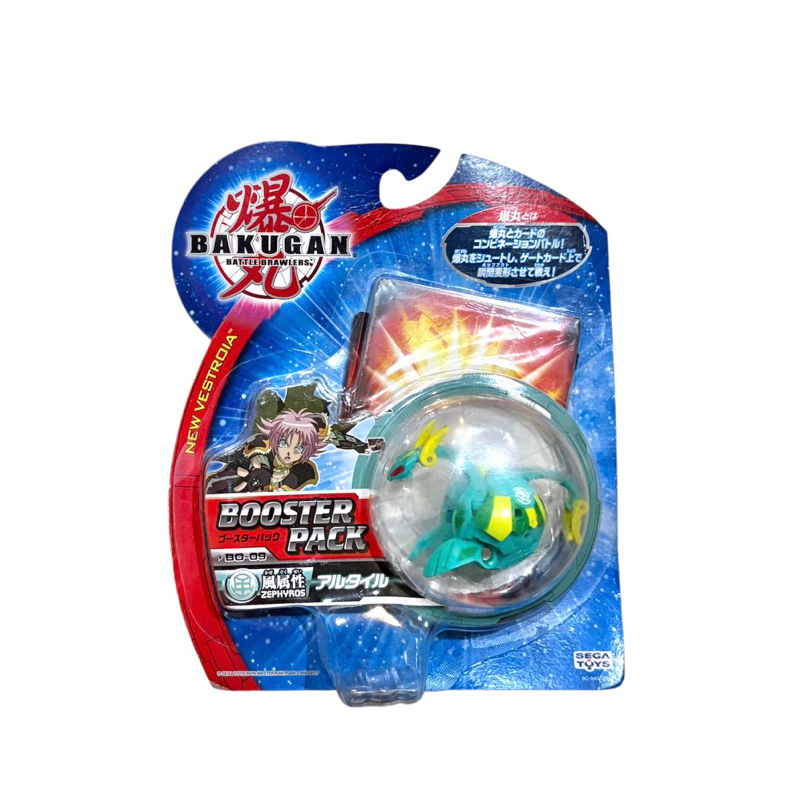 Bakugan Battle Brawlers Booster Pack Ventus Altair NIP