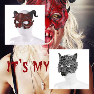 (ส่งจากไทย) หน้ากากผี 👹 หน้ากากปีศาจหมาป่า สําหรับปาร์ตี้