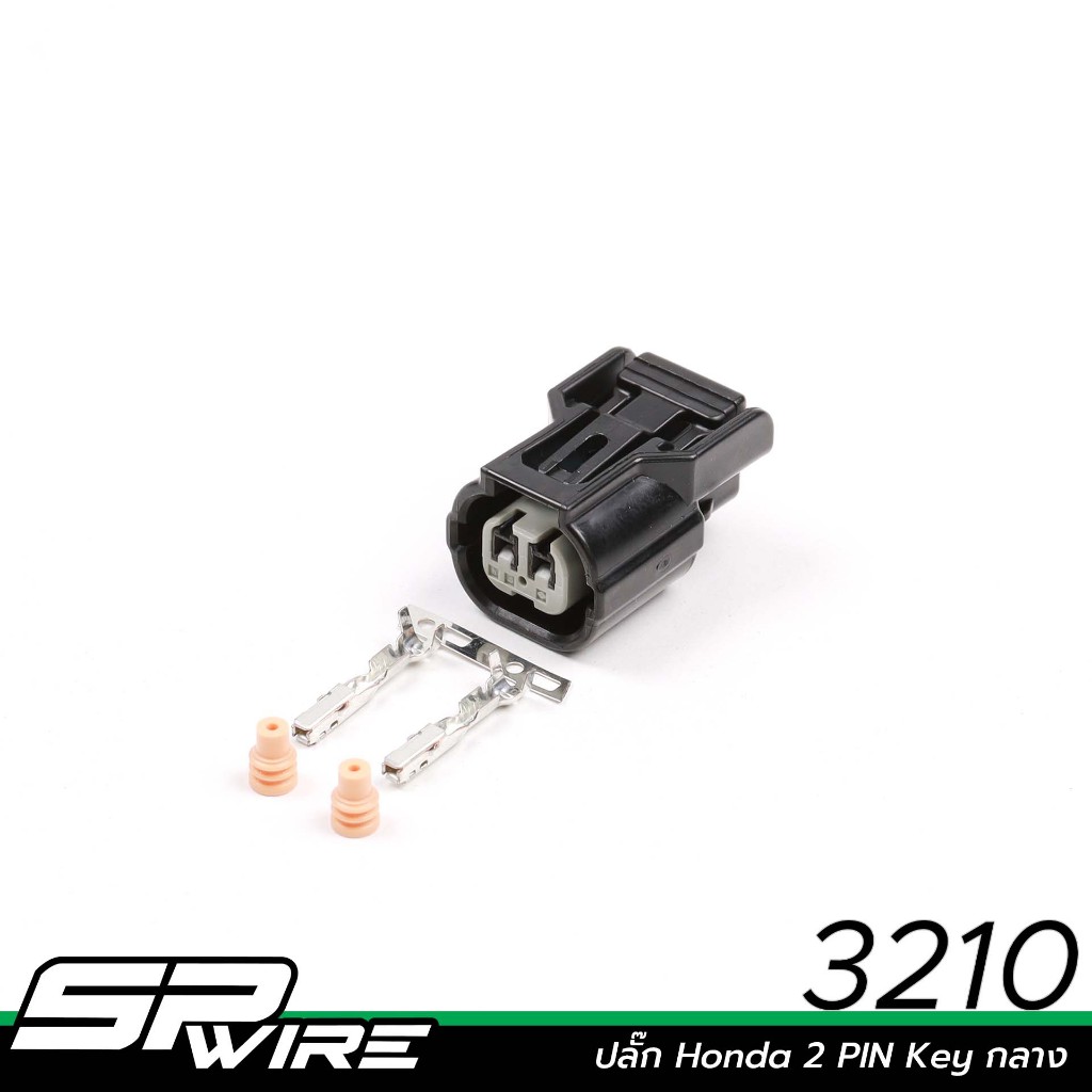3210 #ปลั๊ก Honda 2 PIN Key กลาง-Spwire motorsportwiring