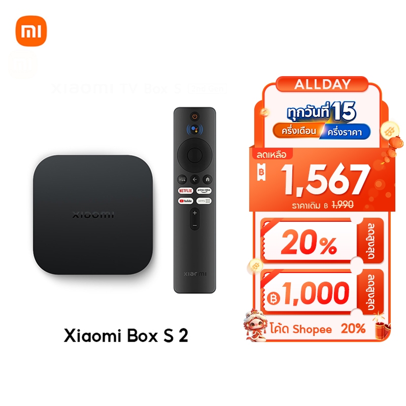 Xiaomi Mi Box S 2 2nd Gen 4K กล่องแอนดรอยด์ทีวี Android TV รองรับภาษาไทย รองรับ Google Assistant กล่องรับสัญญา ทีวี