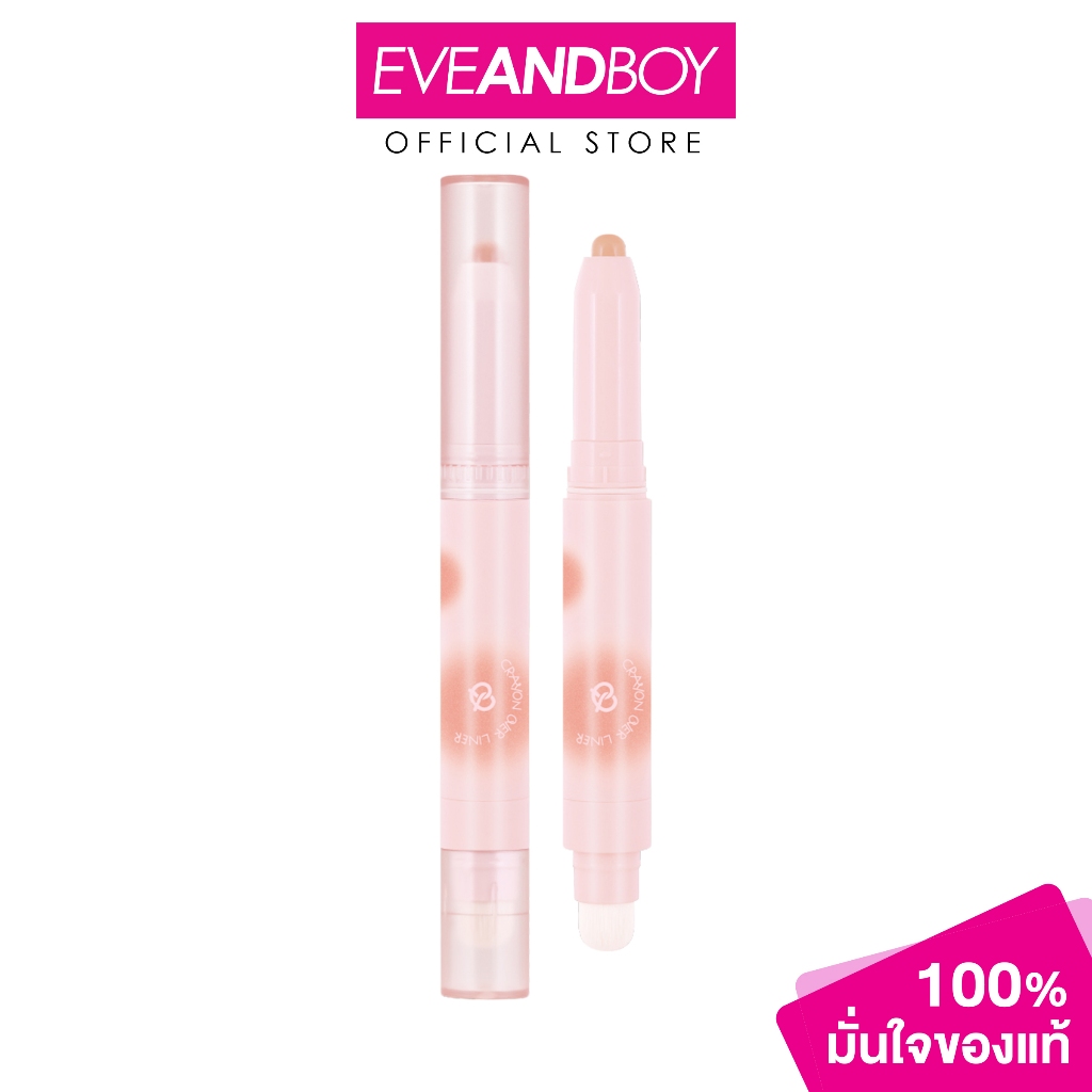 MEILINDA - Crayon Over Liner (12 g.) เมลินดา เครยอน โอเวอร์ ไลเนอร์