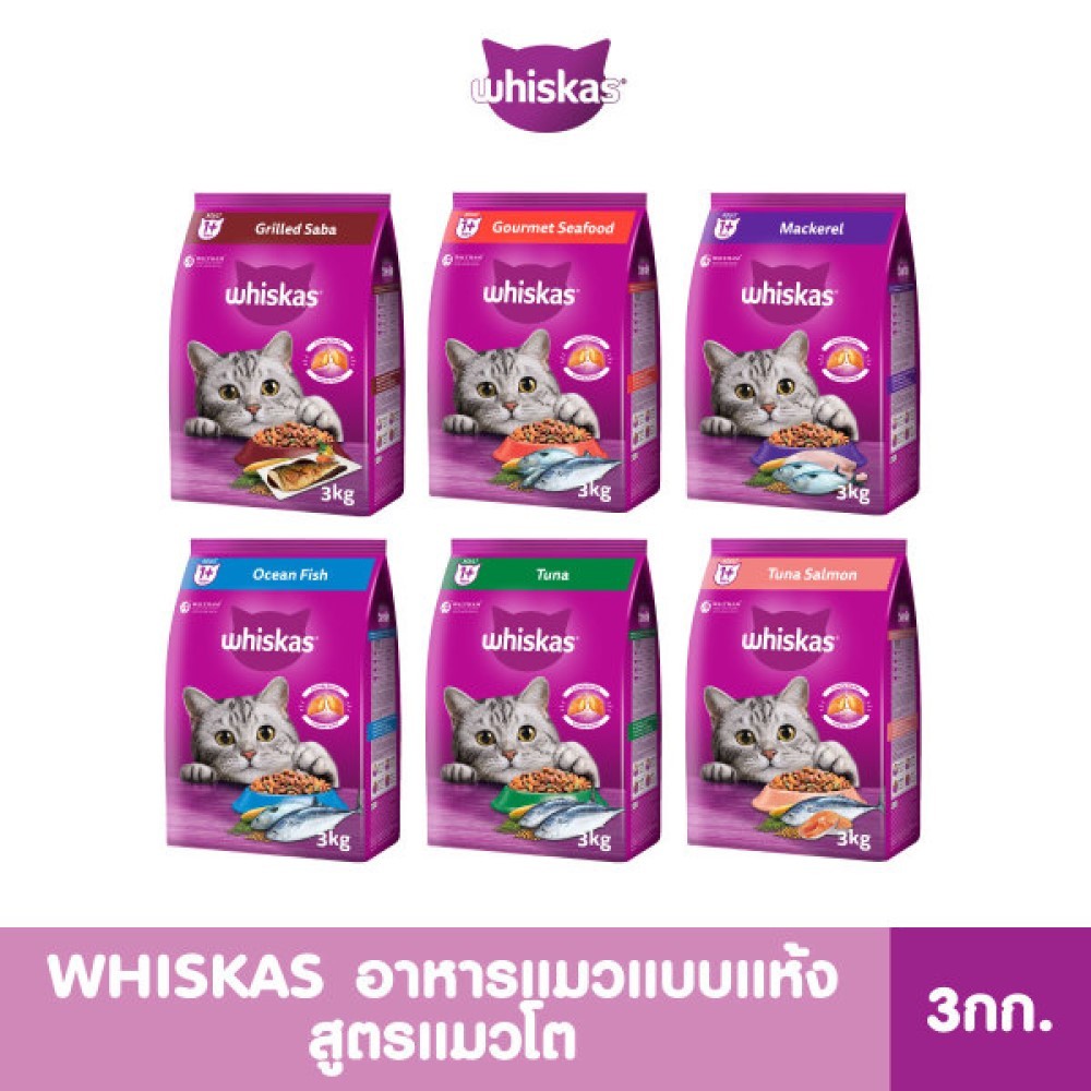 สินค้า