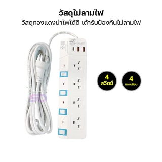 ปลั๊กพ่วง ของแท้!!! HLX ปลั๊กไฟ 3เมตร/5เมตร ปลั๊กไฟ3ขา มีสายดิน มาตรฐาน มอก. มีเบรกเกอร์ตัดไฟ