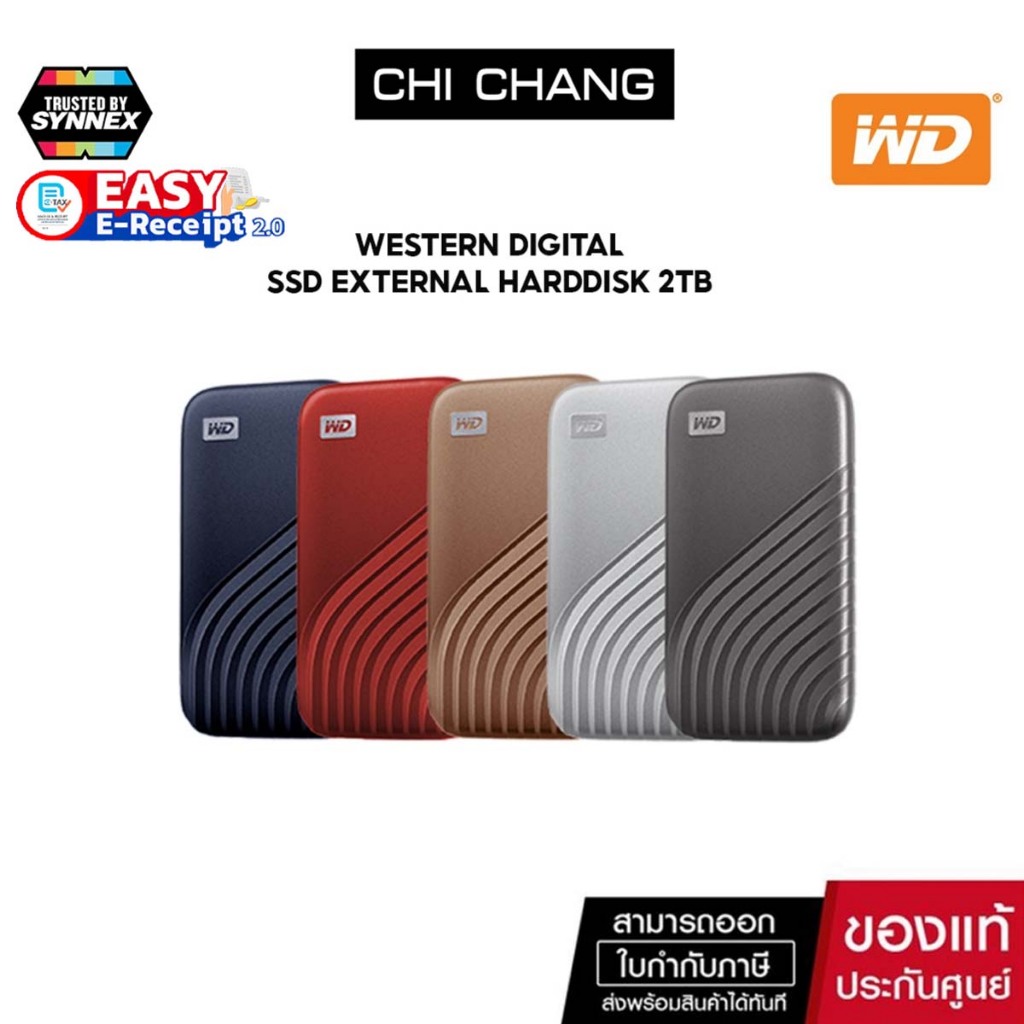 (ออก E-Tax ได้) Western Digital SSD 2 TB USB 3.2 Gen-2 รับประกัน 5 ปี ฮาร์ดดิสก์แบบพกพา รุ่น My Passport SSD (WD)