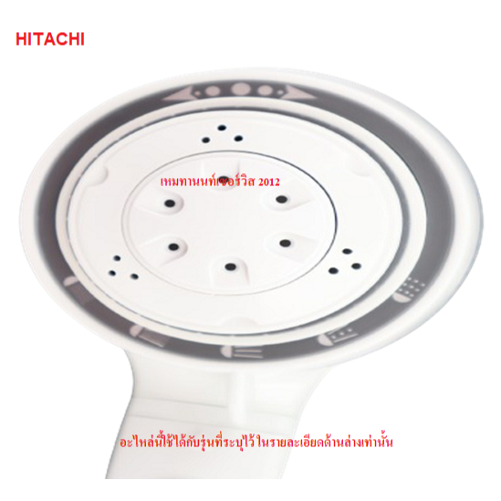 หัวฝักบัวเครื่องทำน้ำอุ่น HITACHI-HES-35R 002