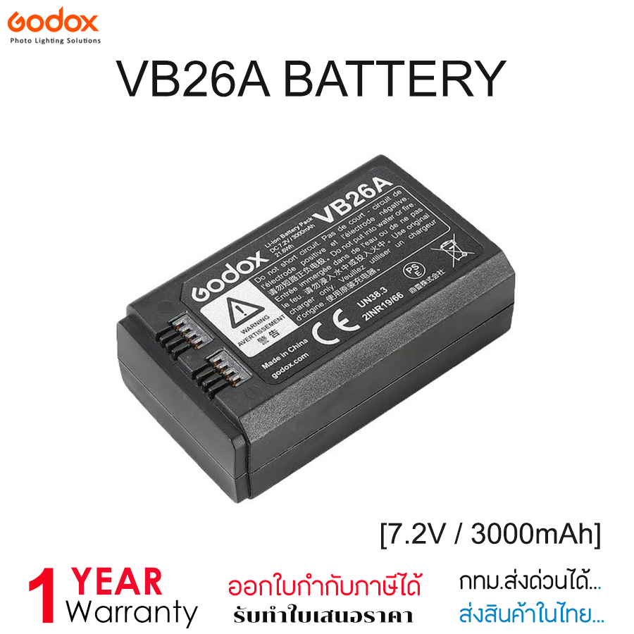Godox Battery VB26A For GODOX V1 / V860III / AD100 Pro
