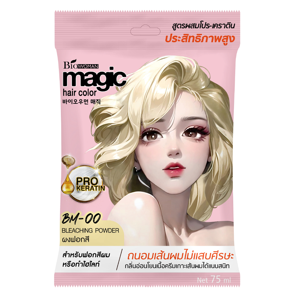 Biowoman เมจิค บลีชชิ่ง พาวเดอร์ ผงฟอกสีผม ปริมาณ 75 มล. (ฺBM-00)