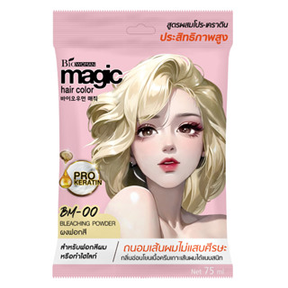 Biowoman เมจิค บลีชชิ่ง พาวเดอร์ ผงฟอกสีผม ปริมาณ 75 มล. (ฺB…