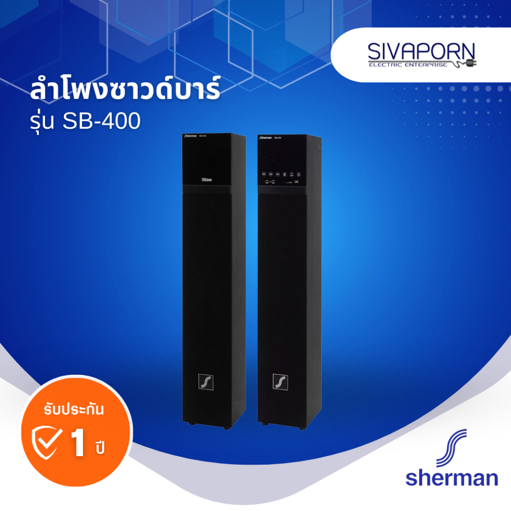 ลำโพงซาวด์บาร์ รุ่น SB-400