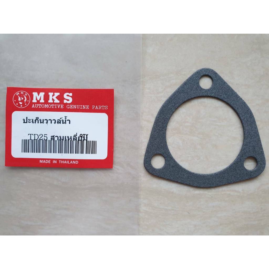 ประเก็นวาวล์น้ำ  NISSAN  BIG-M ,TD25    แผ่นละ15