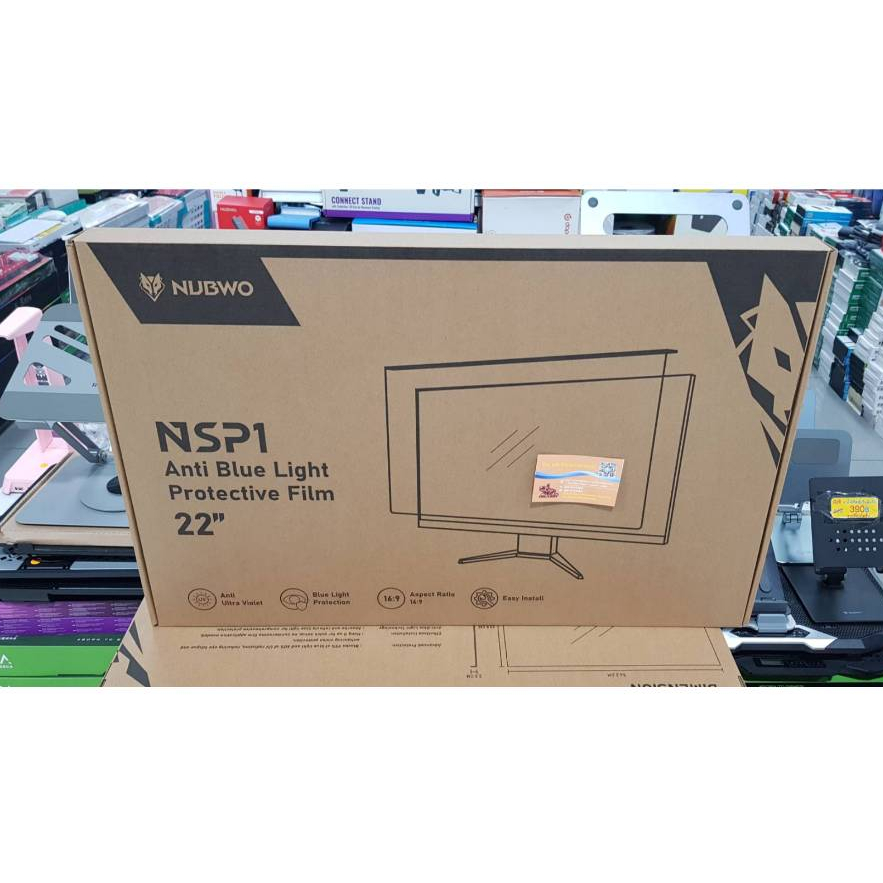 NUBWO NSP1 22นิ้ว / 24นิ้ว / 27นิ้ว แผ่นกรองแสงคอมพิวเตอร์ สำหรับจอคอมพิวเตอร์ ถนอมสายตาจากรังสี ฟิล์มกรองแสง ราคา ถูกที่สุด ดีลบีเคเค แกลเลอรีภาพที่ 7
