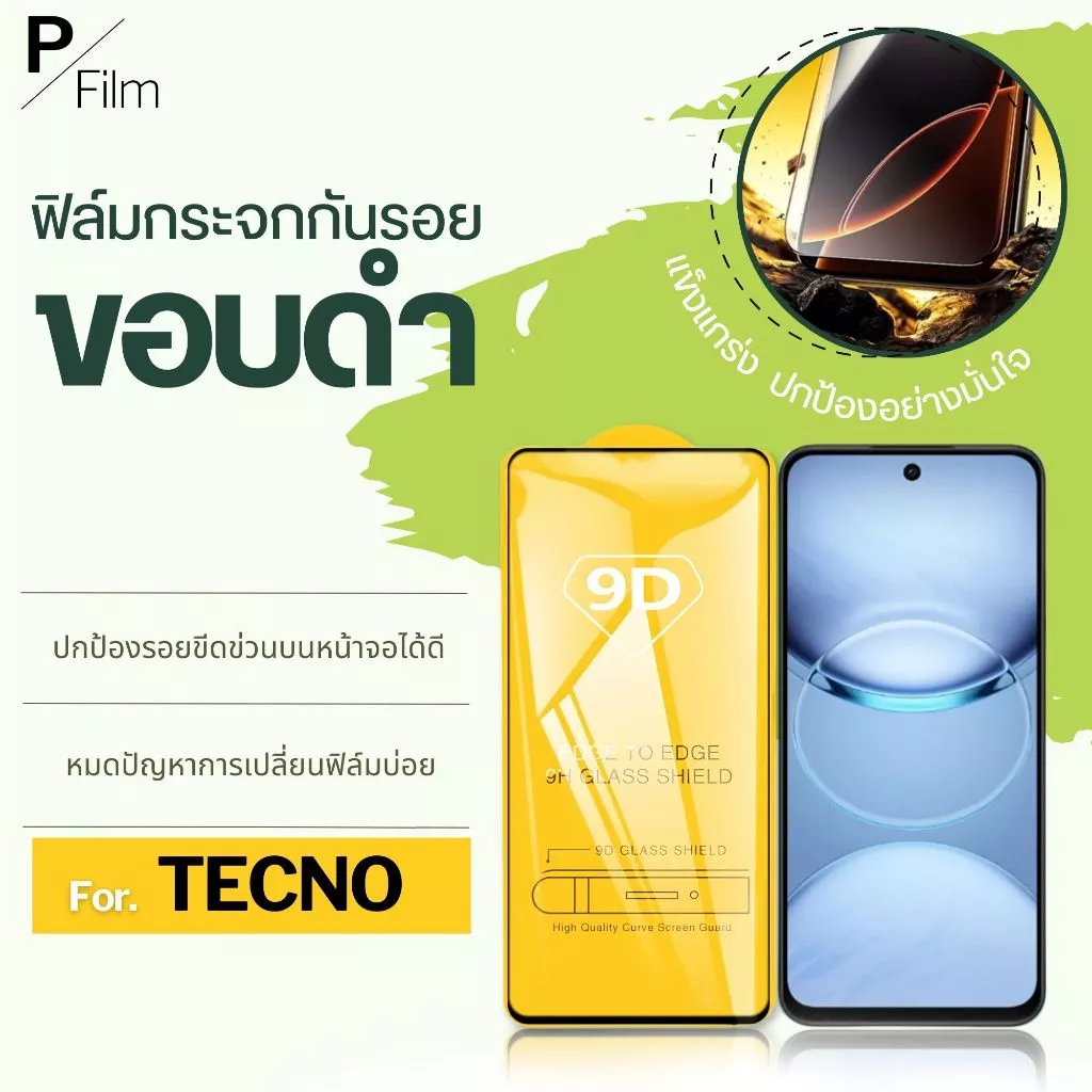 [P-Film] ฟิล์มกระจก เต็มจอใส TECNO Pop 2 3Plus 5X 6Pro Pova 6 Neo