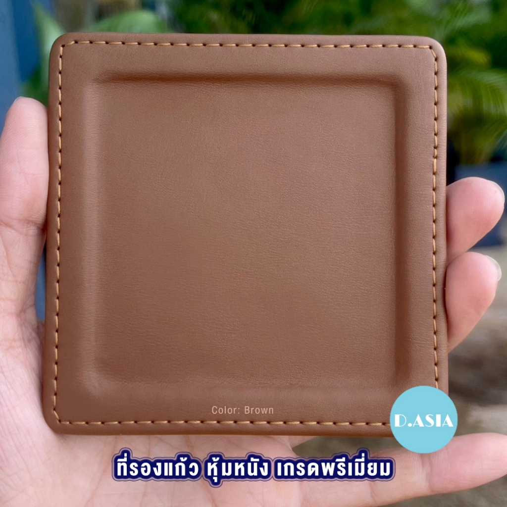 วัสดุเกรด A กันน้ำ แผ่นหนังรองแก้ว ที่วางแก้ว น้ำ กาแฟ บนโต๊ะอาหาร Leather Glass Mat PAD , coaster