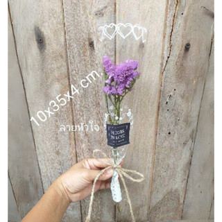 แพ็ค 50ใบ เบอร์1L ขนาด 10x35x4cm. ซองกรวยใส่ดอกไม้ ถุงใส่ดอก…