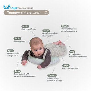 Taf Toys طقم ألعاب وقت الاستلقاء على البطن Tummy-time Essentials Kit لعبة تنمية مهارات من عمر 0 شهر صورة 8