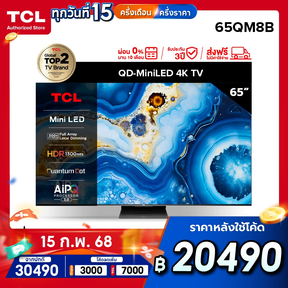 [Easy E-Receipt] TCL ทีวี 65 นิ้ว 4K Mini QLED Google TV รุ่น 65QM8B Gaming TV/Netflix & Youtube & 144HZ VRR - Wifi