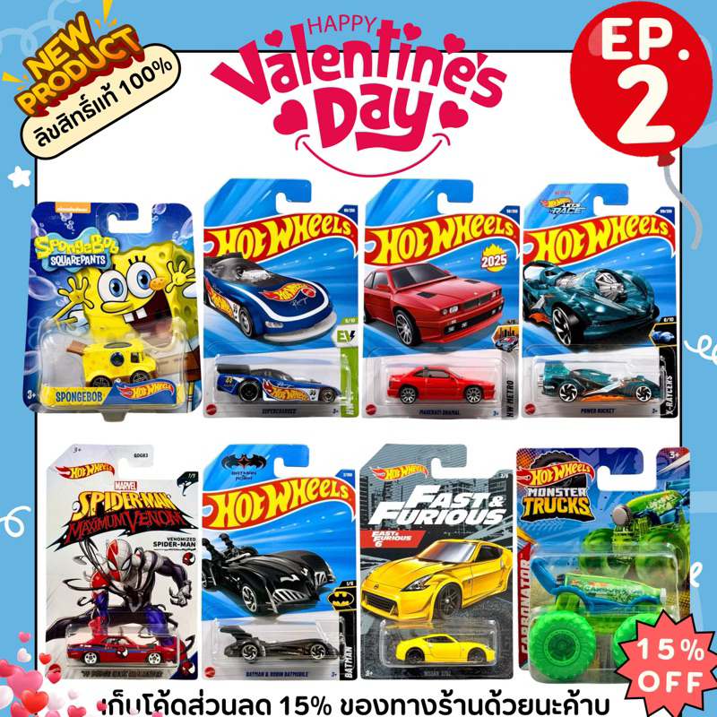 รถเหล็กฮอทวีล | Hotwheels Basic Car ลิขสิทธิ์แท้ 100% สเกล 1:64 (Ep.2)