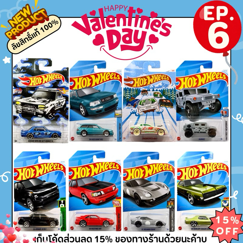 รถเหล็กฮอทวีล | Hotwheels Basic Car ลิขสิทธิ์แท้ 100% สเกล 1:64 (Ep.6)
