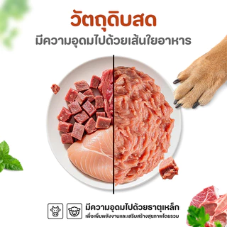 อาหารกระป๋องแบบเปียกสำหรับสุนัข 430g ช่วยส่งเสริมการย่อยของทางเดินอาหาร เพิ่มความอยากอาหาร ครบถ้วนตามโภชนาการของสุนัข