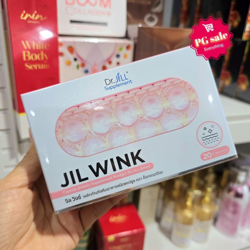 จิลวิงซ์ JIL WINK วิตามินผิว Dr.JiLL ดร.จิล 1 กล่อง 20 แคปซูล 💥 ของแท้ 100% 💥💥