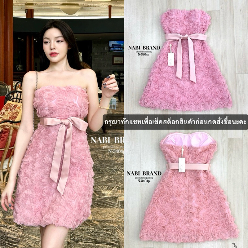 🦋งานป้าย NABI🦋 เดรสออกงานสีชมพู เดรสสั้นเกาะอกเนื้อผ้า3Dลายดอกกุหลาบ แต่งโบว์ผูกเอว ทรงสวย
