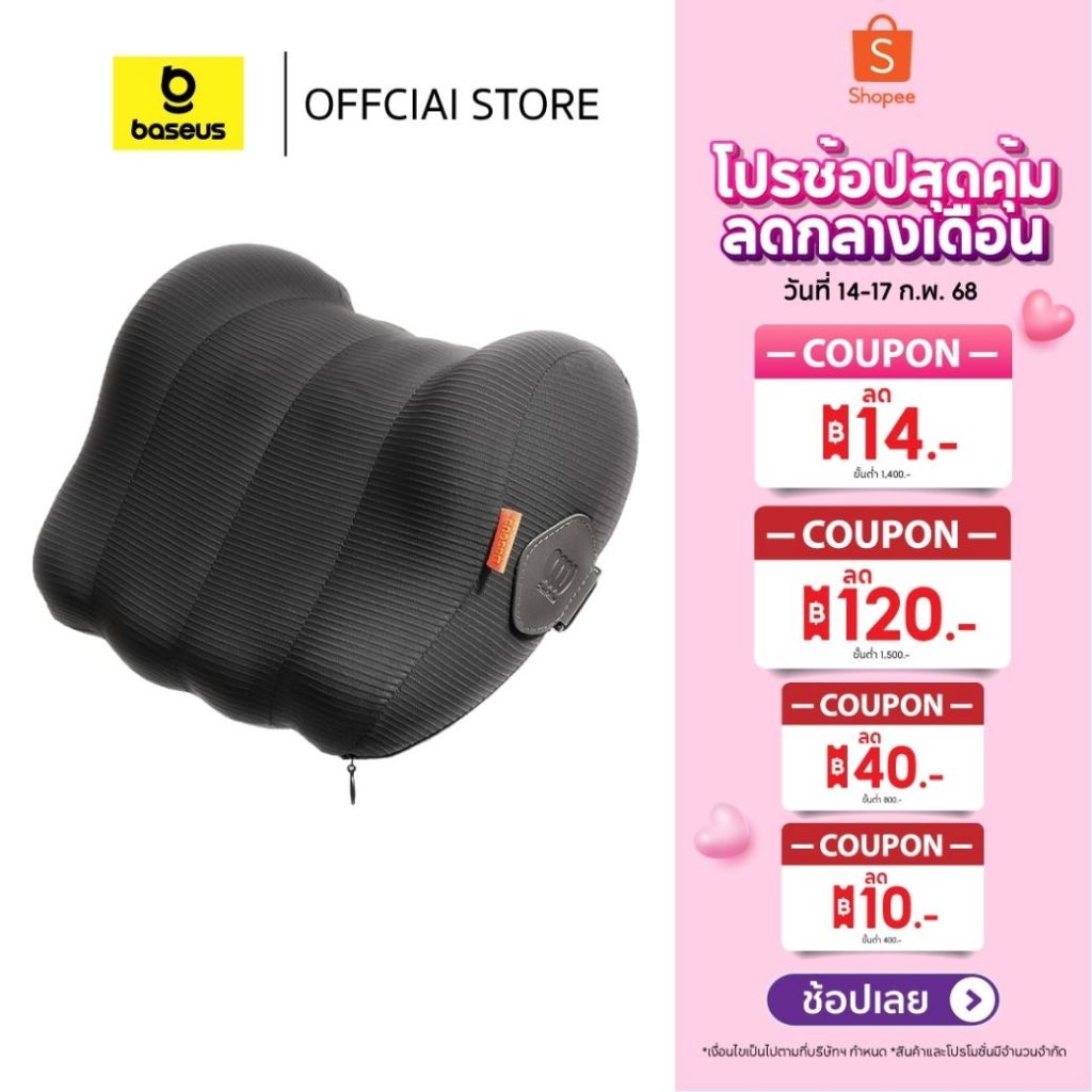 Baseus หมอนรองคอในรถ ComfortRide Series Car Cooling ระบายความร้อน สี Cluster Black