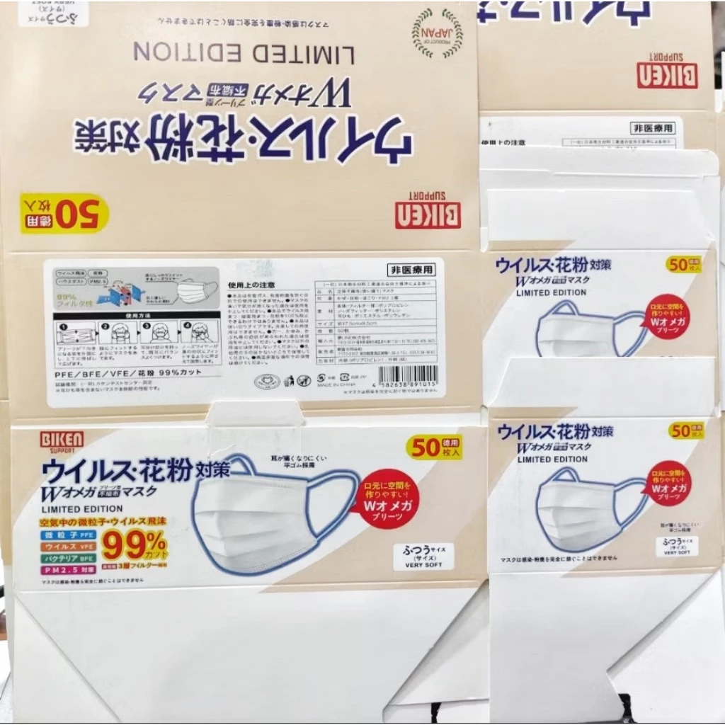 แมสญี่ปุ่นJapan Quality หนา3 ชั้น 1แพค 50 ชิ้น แมสหน้ากาก หน้ากากอนามัย