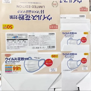 แมสญี่ปุ่นJapan Quality หนา3 ชั้น 1แพค 50 ชิ้น แมสหน้ากาก หน้ากากอนามัย