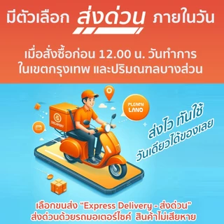 แพค 6 สุดคุ้ม PAO Gel Caps น้ำยาซักผ้าเจลบอล เปา เจลแคป ถุงใหญ่ 25 ชิ้น 6 ถุงรวม 150ชิ้น แคปซูลซักผ้า กลิ่น Fresh Floral