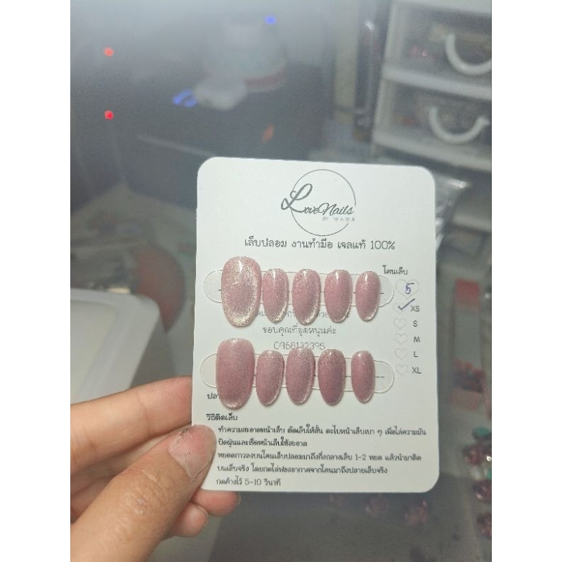 เล็บเจลแท้ 100% สีชมพูลูกแก้ว พร้อมส่ง                     🌟ฟรี กาว+ตะไบ 🌟
