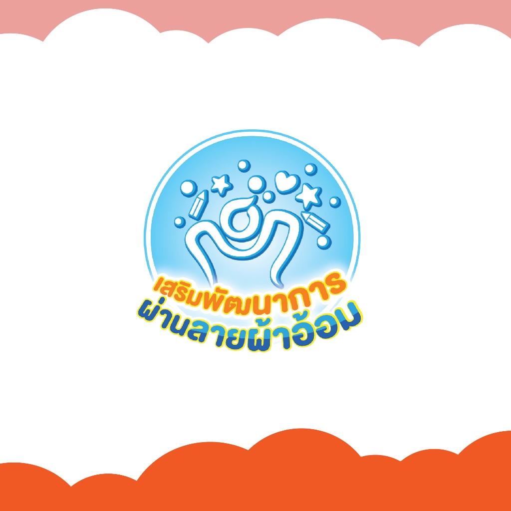 รูปภาพ 8