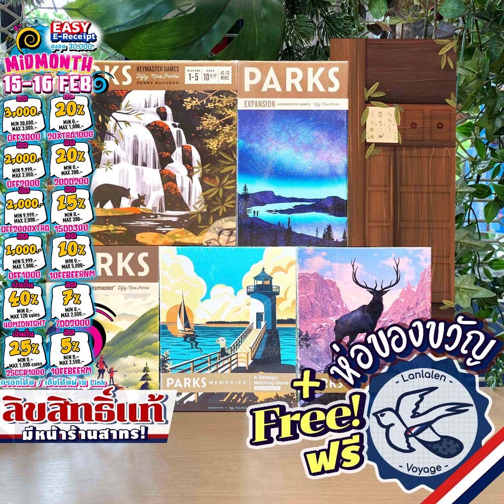[ของแท้][สินค้าขายดี] Parks/Memories: Mountaineer/Coast to Coast/Nightfall/Wildlife/Playmatห่อของขวัญฟรี [Boardgame]