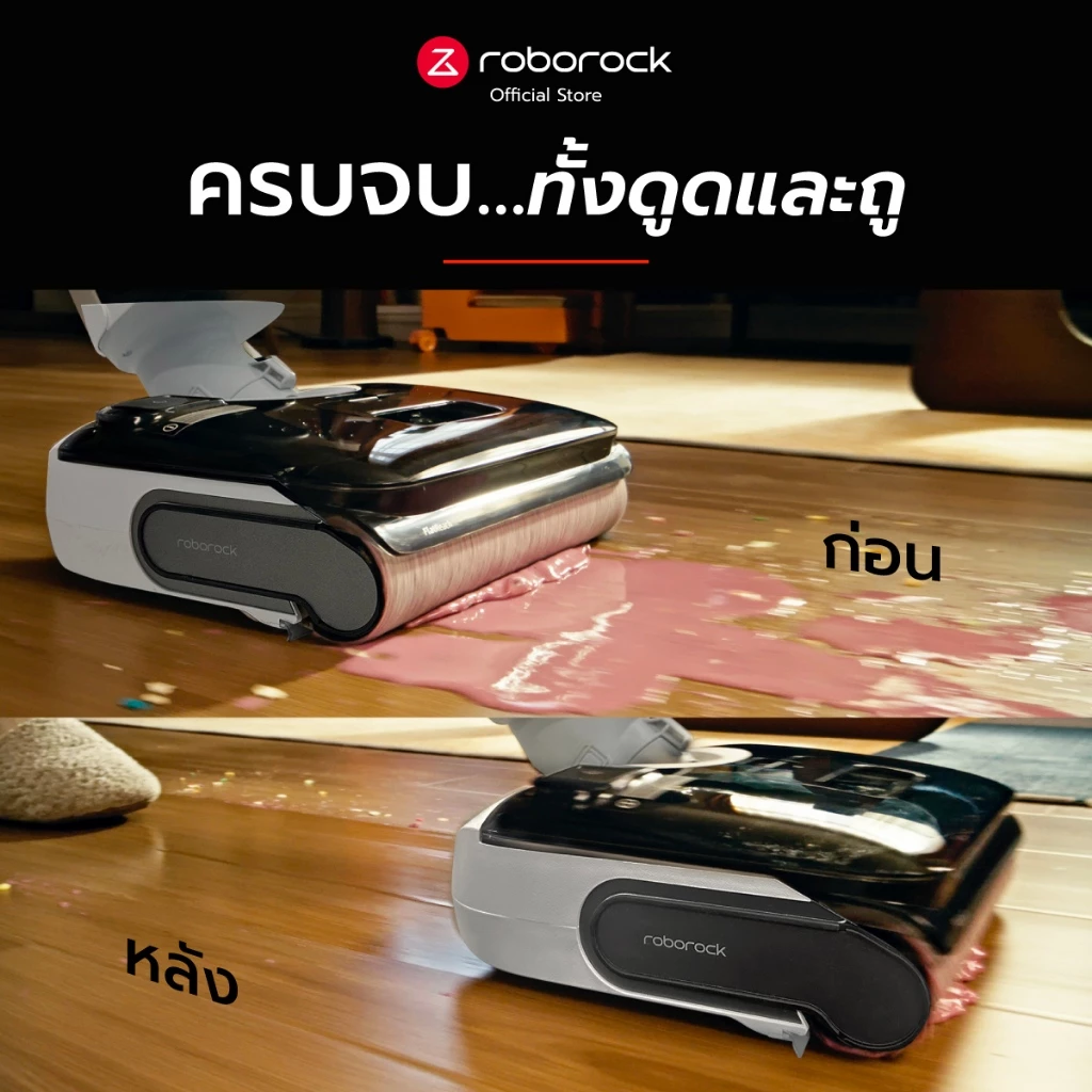 Roborock F25 RT Series เครื่องล้างพื้น ไร้สาย อัจฉริยะ เอนราบ180 องศา พลังดูด 20,000Pa รับประกันสินค้า 2 ปี thumbnail 5