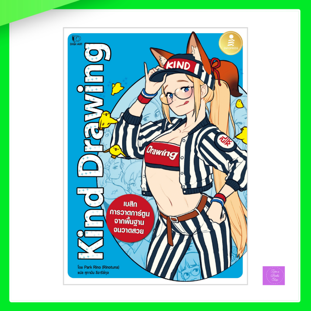 Drawing Comics Kind Drawing | drawing