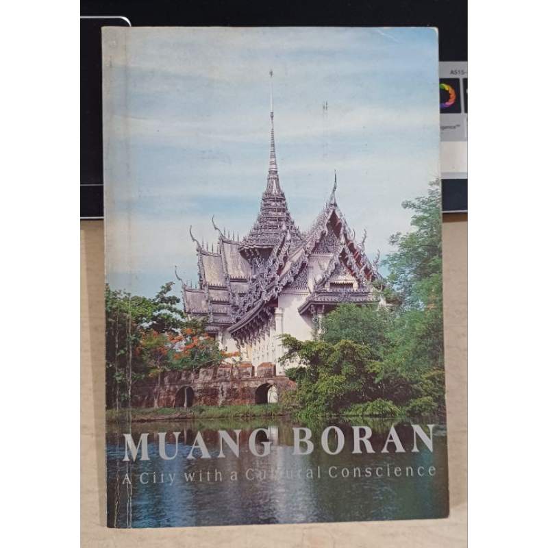 MUANG BORAN/A City with a Cultural Conscience