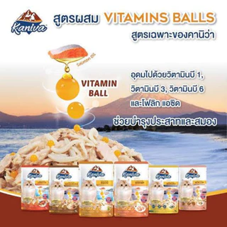 *ยกกล่อง 12ซอง x70g.* Kaniva Pouch อาหารเปียกแมว คานิว่า