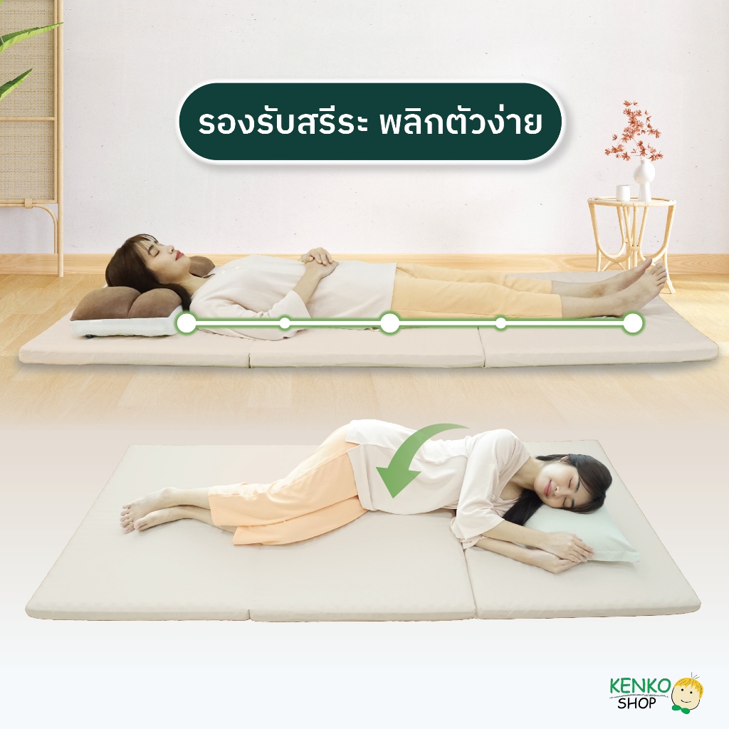 KenkoShop ที่นอนสุขภาพแก้ปวดหลัง Kenko mattress ขนาด 3 ฟุต / 3.5 ฟุต / 5 / 6 ฟุต พับเก็บได้ - รูปที่ 3