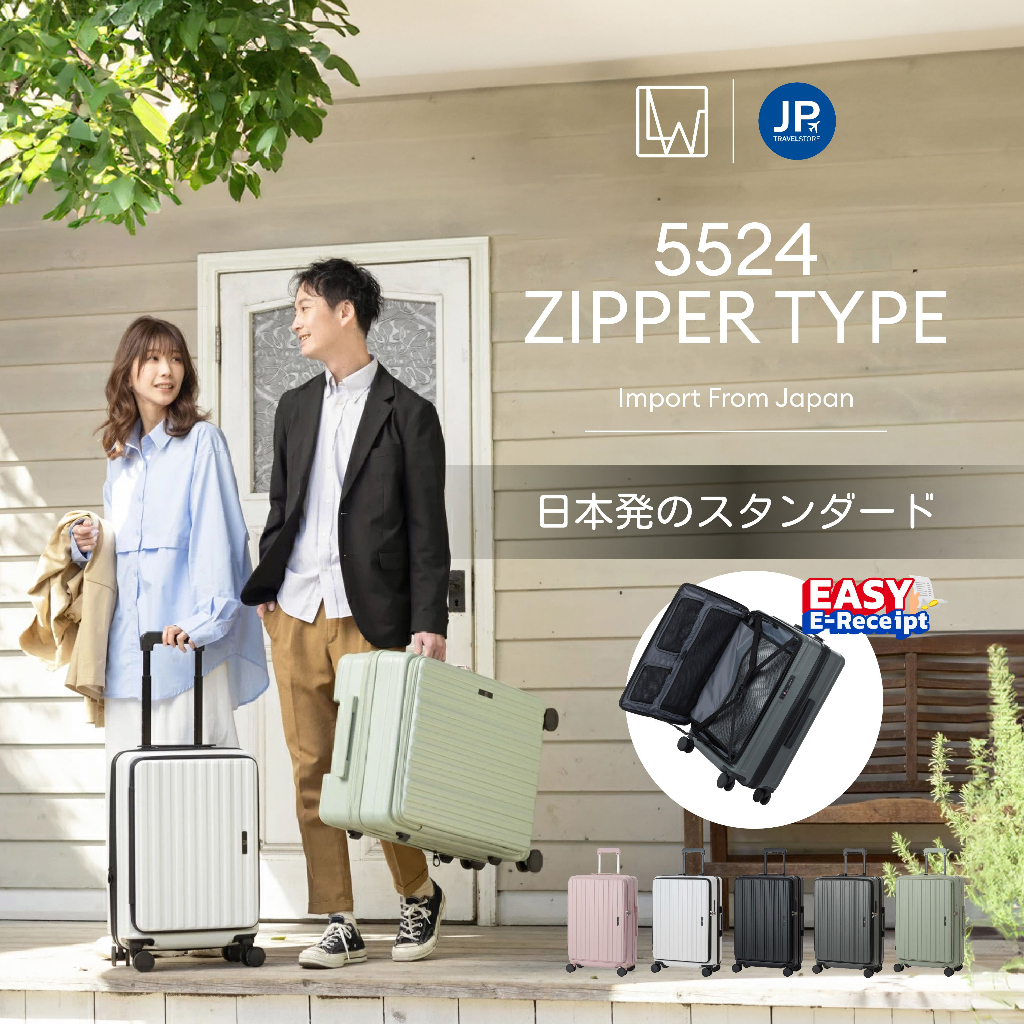 Legend Walker Zipper Type5524 กระเป๋าเดินทางล้อลาก ขนาด19/24/27 นิ้ว เปิดหน้า กระเป๋าเดินทาง ขยายข้าง พร้อมช่องใส่ขวดน้ำ